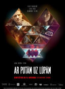 剑与荣耀中的隐藏任务和成就揭秘